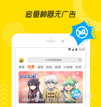 免费观看短剧的软件有哪些 免费看短剧的app合集