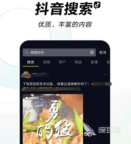免费观看短剧的软件有哪些 免费看短剧的app合集