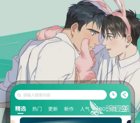 永久免费不收费的漫画app有哪些 永久免费不收费的漫画软件下载