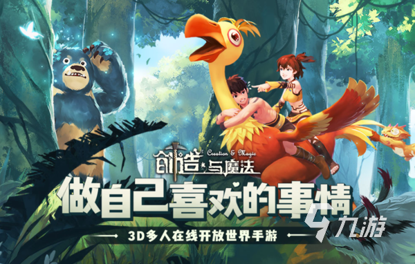 手机最好玩的游戏推荐 热门的手游大全2023