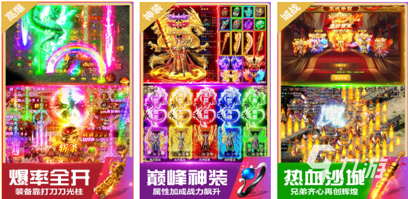 适合上班族挂机刷怪手游下载推荐 受欢迎的挂机刷怪游戏前五2023