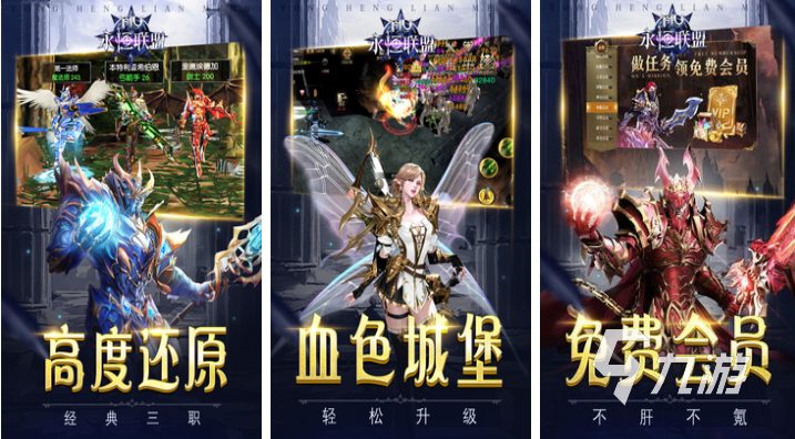 适合上班族挂机刷怪手游下载推荐 受欢迎的挂机刷怪游戏前五2023
