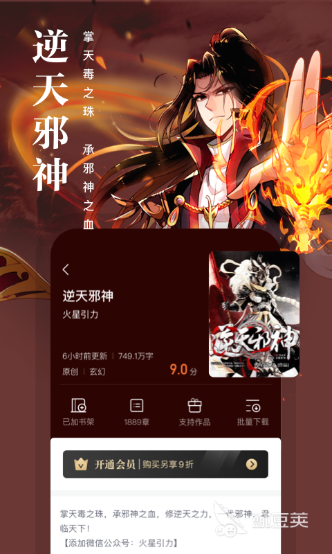 图书阅读软件下载大全2022 好用的阅读软件推荐