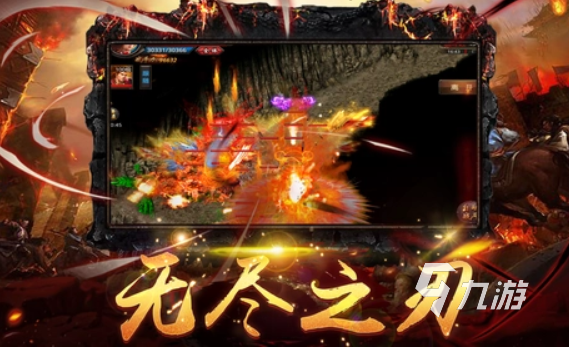 盘点复古传奇手游推荐 2023传奇题材的手游有哪些