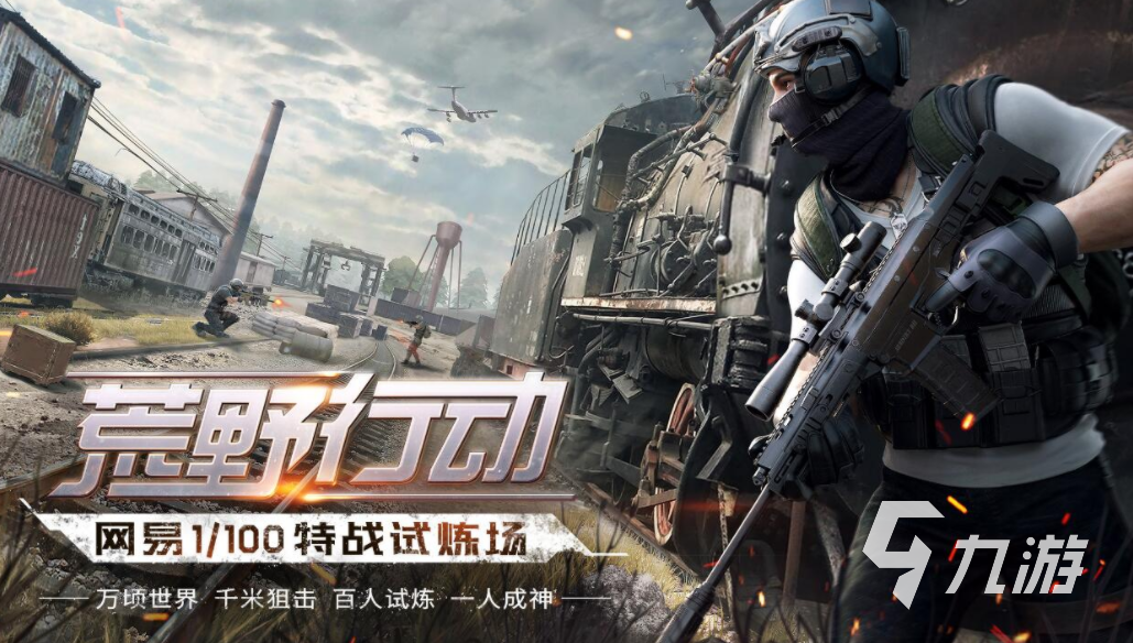 可以用蓝牙联机的游戏分享 2023支持联机对战的游戏合集