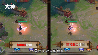 《决战平安京》一反木绵使用攻略 一反木绵出装推荐技能解读