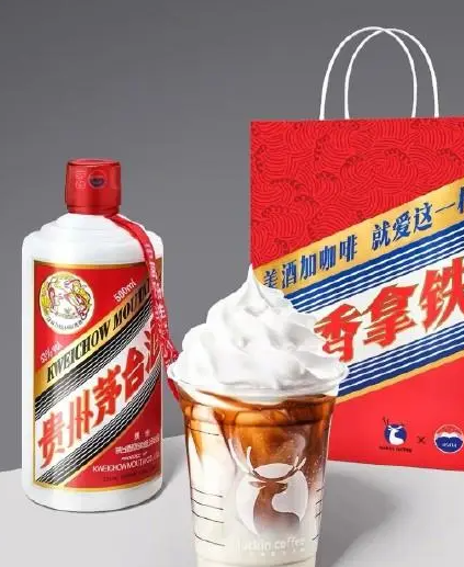 酱香拿铁多少钱一杯 瑞幸酱香拿铁价格