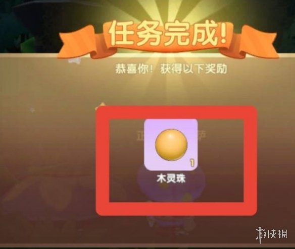 《摩尔庄园手游》木灵珠怎么获得 木灵珠无法获得解决方法