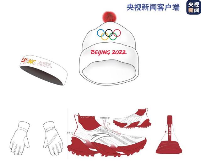 冬奥火炬标志火炬手服装公布 北京冬奥会火炬手服装一览