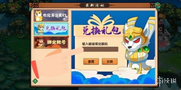 造梦无双最新兑换码2023