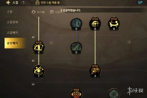 《DNF手游》奶妈技能加点推荐 奶妈技能怎么加点