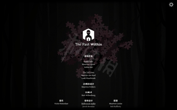 锈湖：内心的过去 The Past Within全流程图文攻略【游侠手游攻略组】