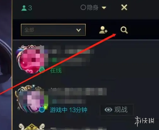 《英雄联盟手游》怎么加游戏好友 游戏好友添加方法