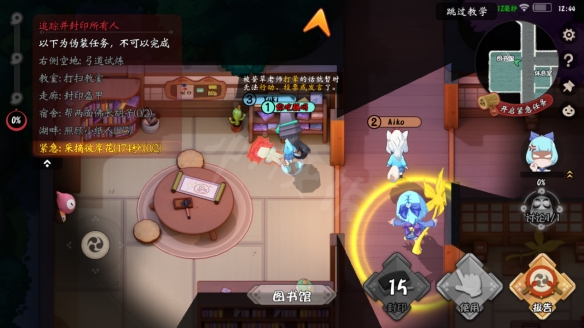 《阴阳师妖怪小班》图文攻略：新手引导+身份介绍+地图详解+玩法技巧【游侠手游攻略组】
