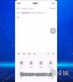 QQ邮箱怎么发送文件夹给别人 QQ邮箱发送文件夹方法介绍