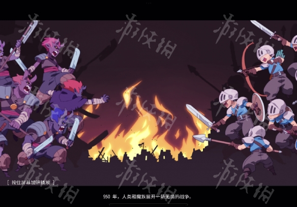 《进化之地2》新手入门全流程图文详解攻略【游侠手游攻略组】