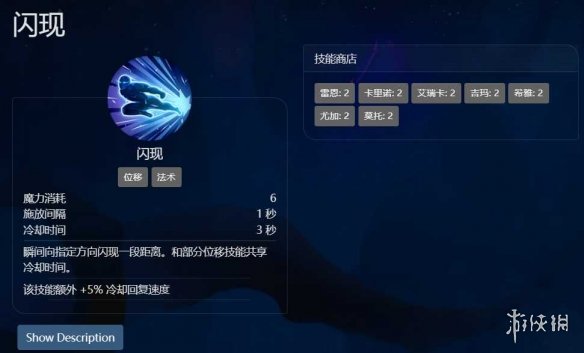 《火炬之光无限》S3召唤开荒攻略 国服召唤怎么开荒