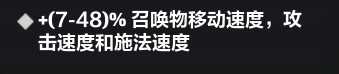 《火炬之光无限》S3召唤开荒攻略 国服召唤怎么开荒
