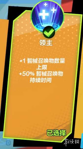 《火炬之光无限》S3召唤开荒攻略 国服召唤怎么开荒