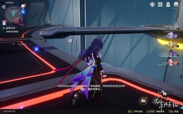 《崩坏星穹铁道》裂界征兆怎么过 裂界征兆流程攻略