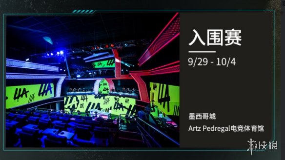 lol世界赛2022时间 lol全球总决赛什么时候开始2022