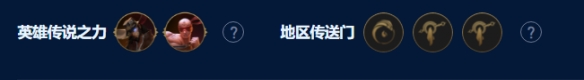 《云顶之弈手游》术士提莫怎么玩 S9术士提莫阵容攻略