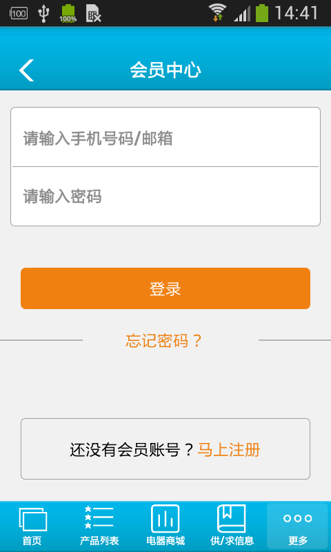 春贤电器