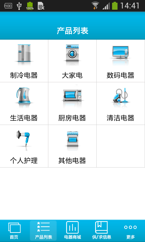 春贤电器