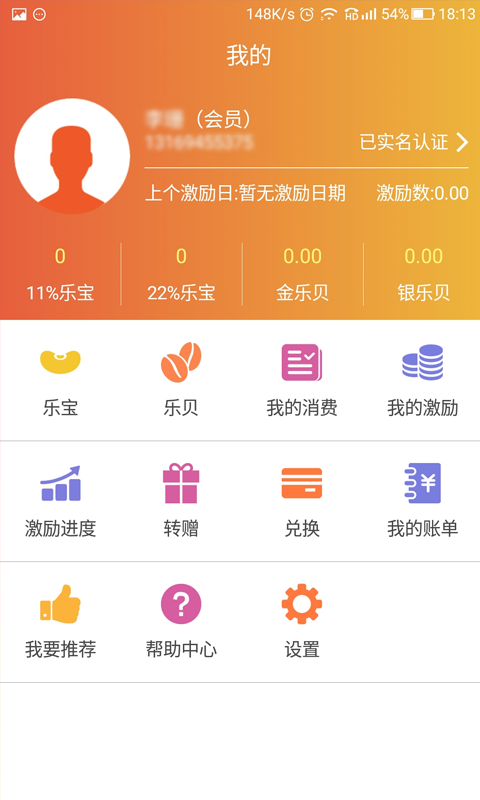 十分乐购