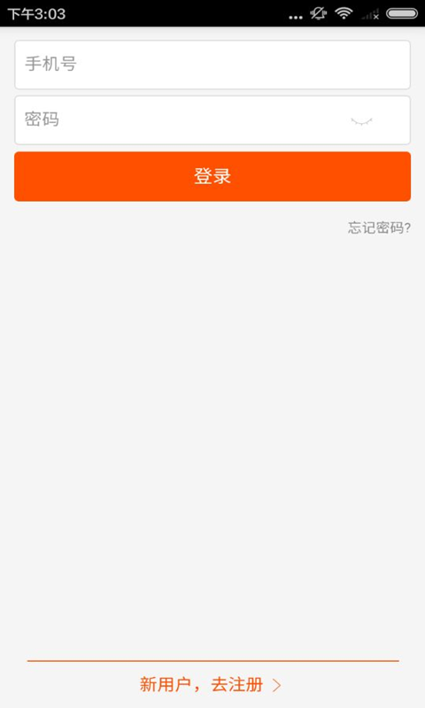 醉花
