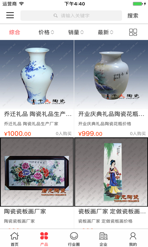 苏州工艺品
