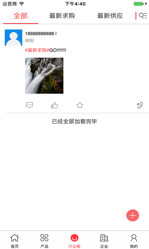 苏州工艺品