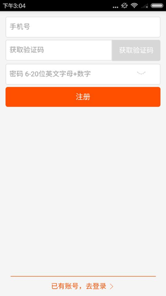 墨一天成