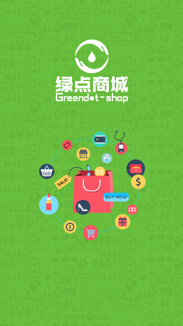 绿点商城
