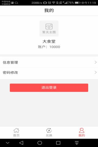 源消费