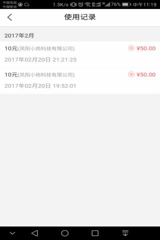 源消费