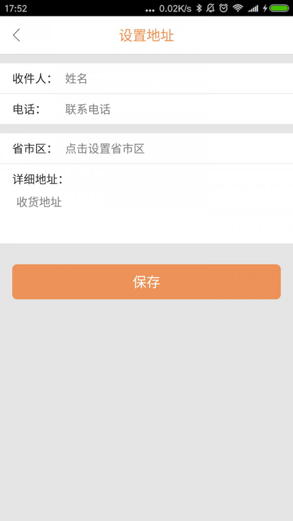 中国雅生活