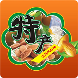 乐山土特产