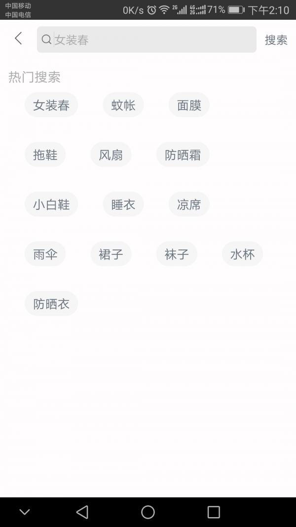 秒白菜