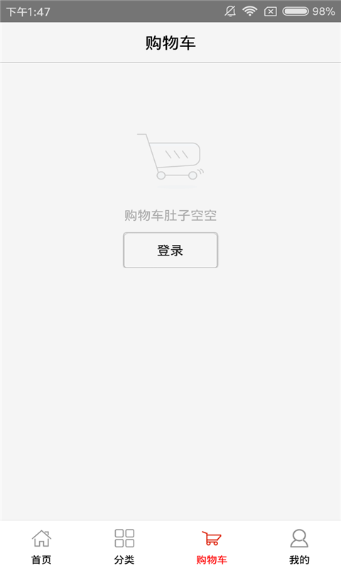四川健康产品