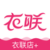 衣联店+
