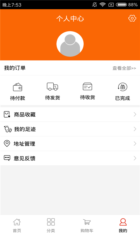 白阿姨商城