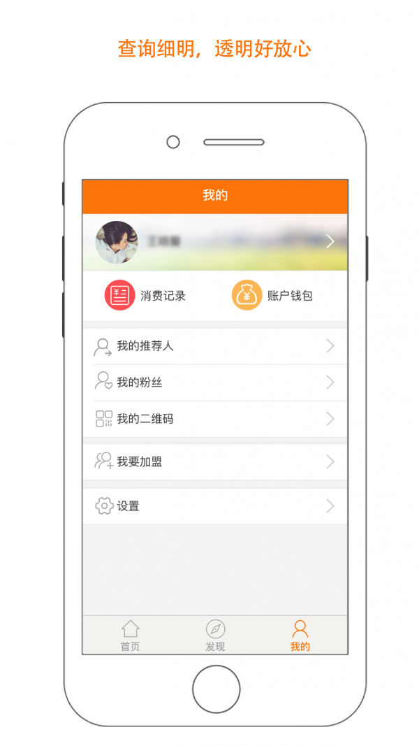 盒子大叔