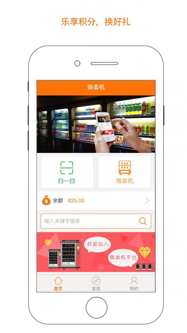 盒子大叔
