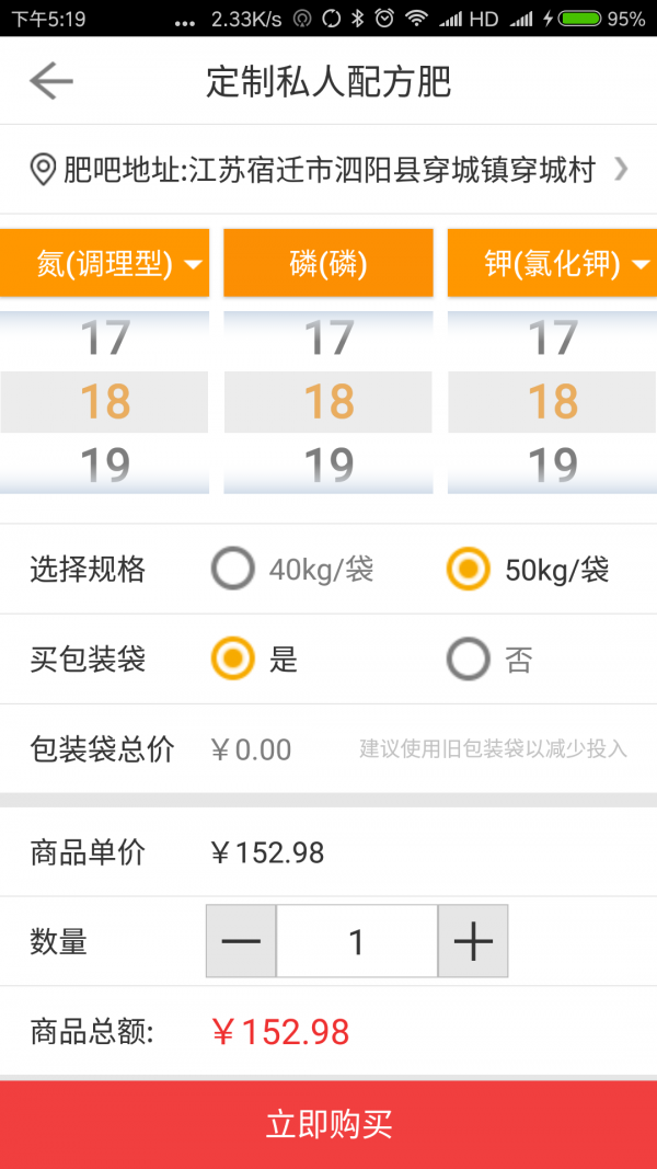 点豆