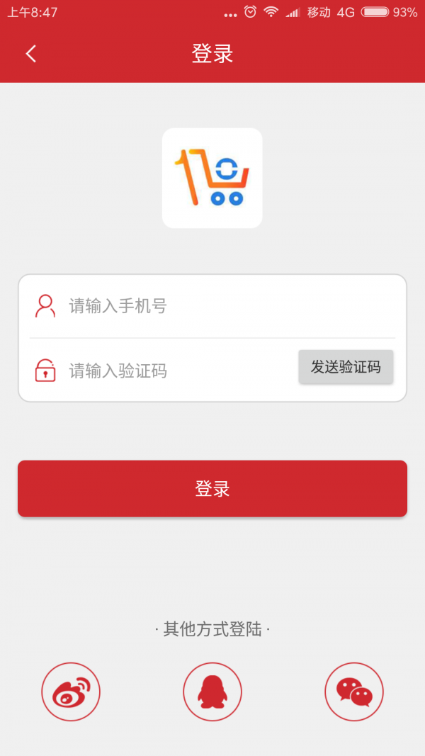 亿品同行