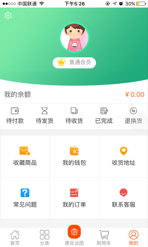乐享佳园