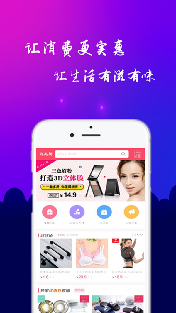 逛逛街