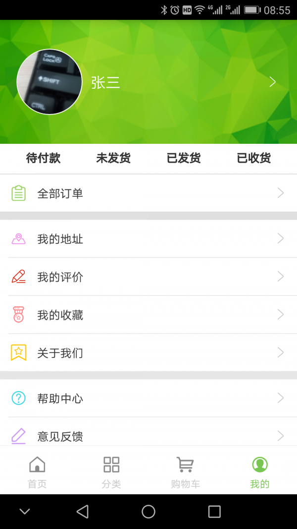 优厨蔬菜