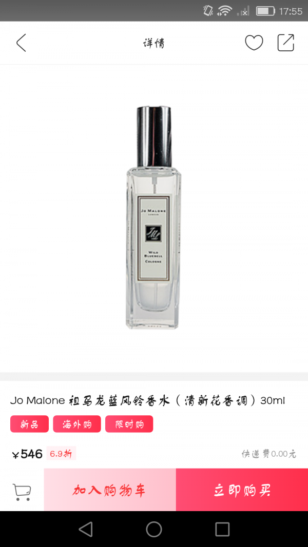 SG时代百货